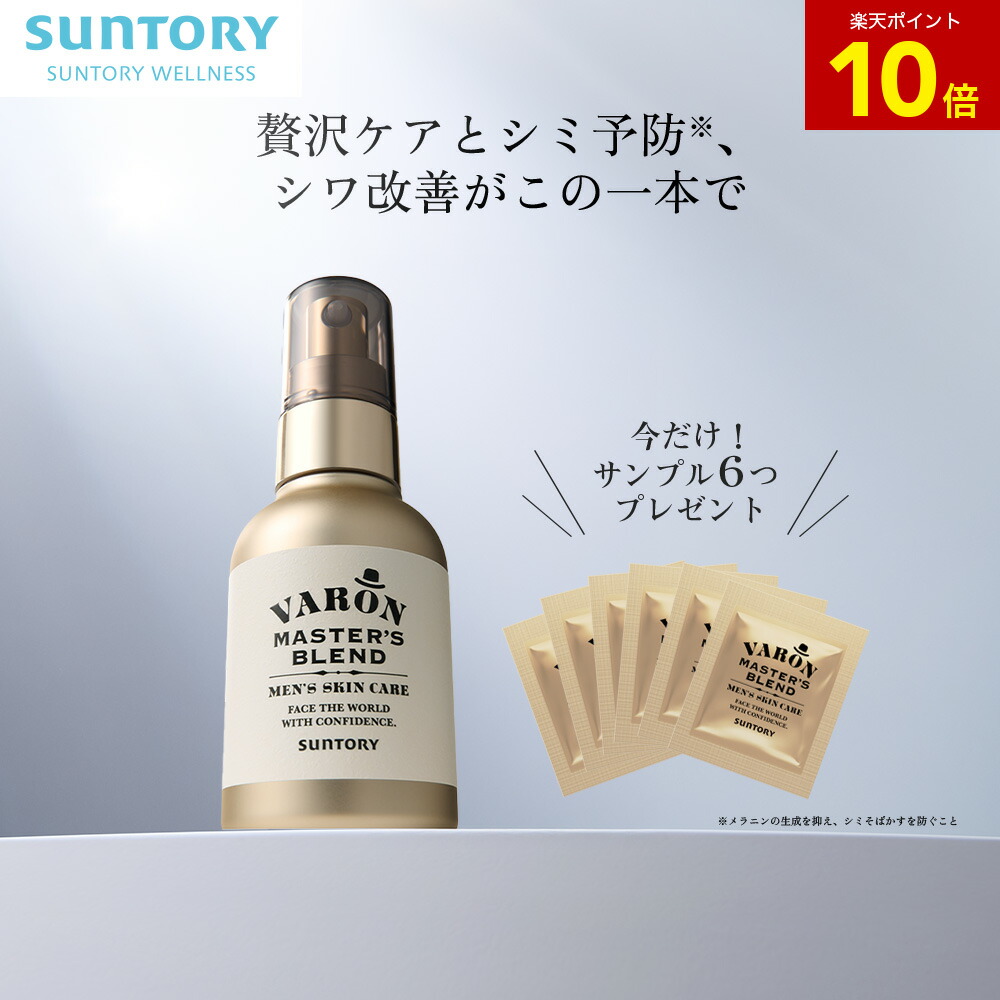 vitoas モイストキープクリーム 30g 楽天市場】ビトアス クリーム 30g(約2ヶ月分) サントリー公式