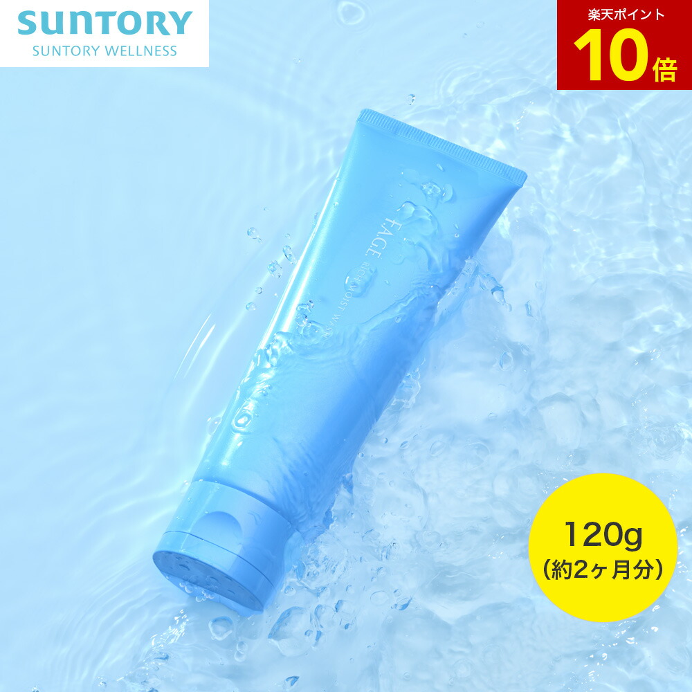 楽天市場】エファージュ ファインスムーズ クレンジング 120g（約2か月