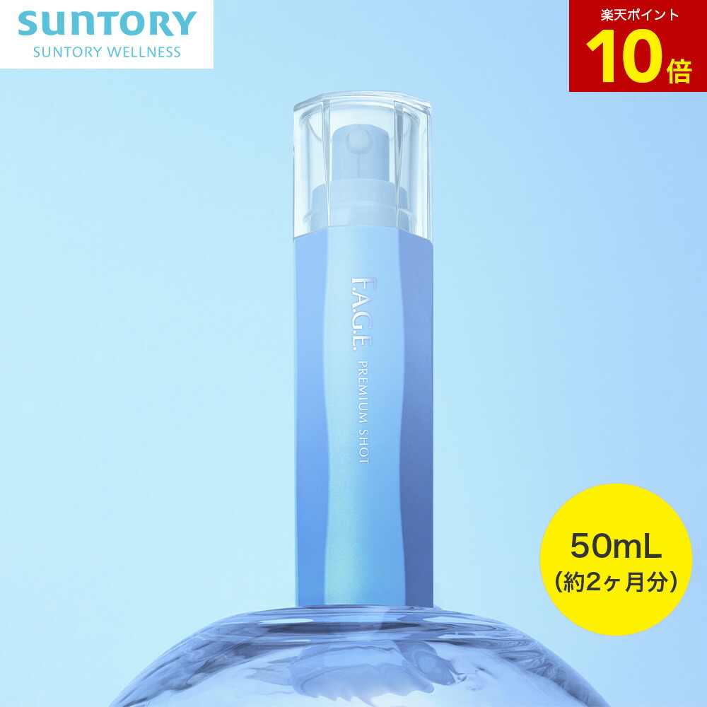 楽天市場】【P10倍12月11日01:59まで】エファージュ ファインスムーズ