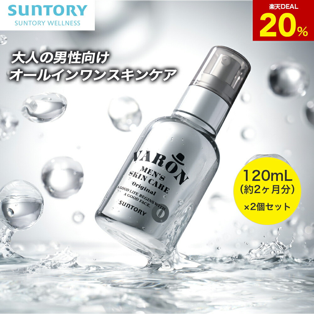 楽天市場】【定期商品】VARON マスターズブレンド
