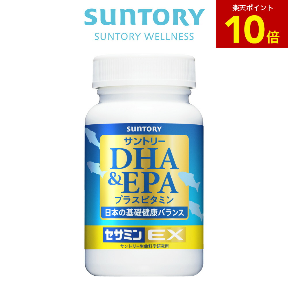 SUNTORY DHA・EPA 30日分 ソフトカプセル Amazon | サントリー DHA&EPA ＋ セサミンEX オメガ3 脂肪酸