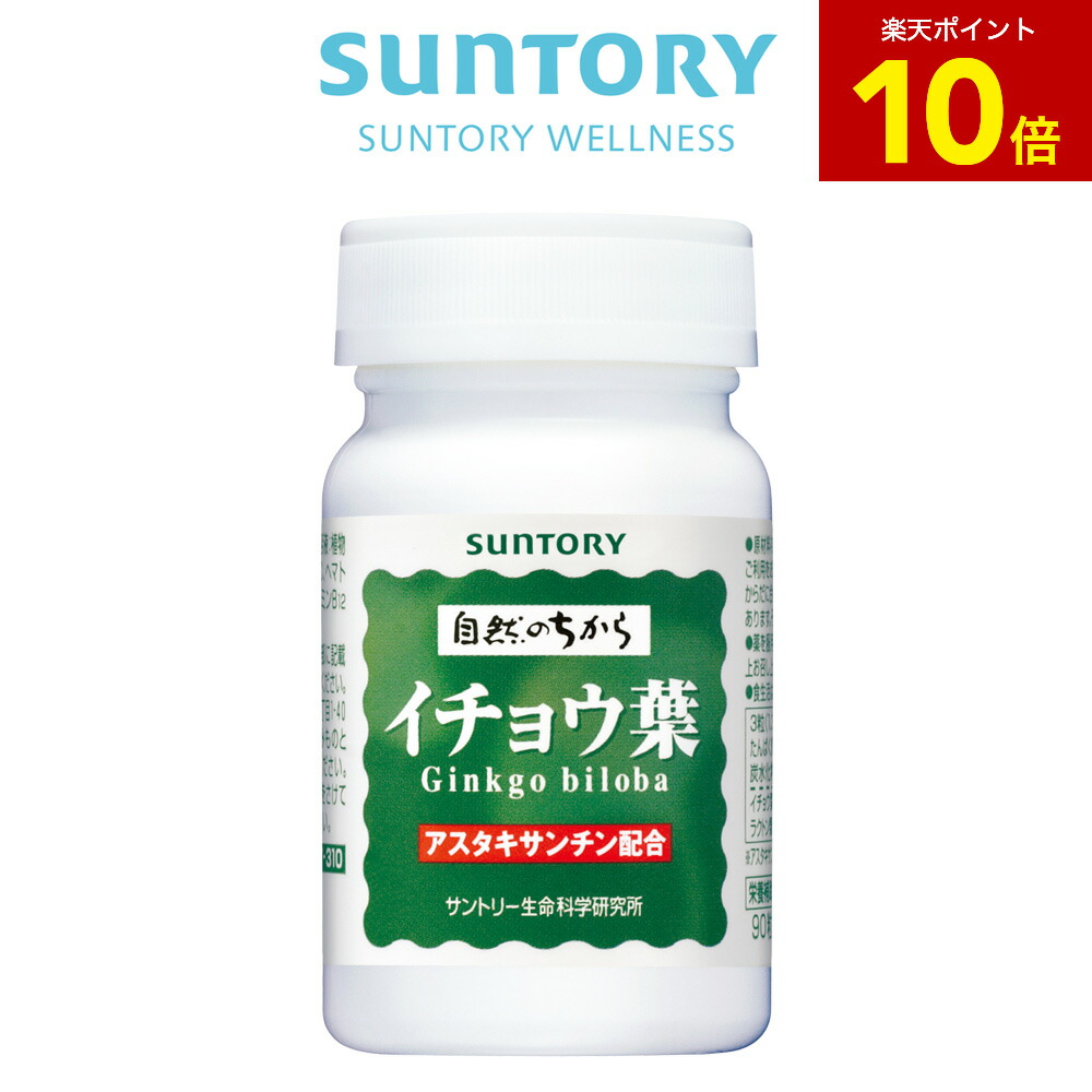 サントリー - サントリー ノコギリヤシ Amazon | サントリー ノコギリヤシ＋セサミンE ビタミンE