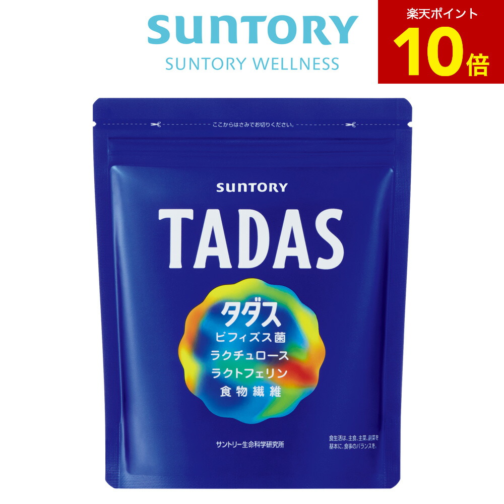 ⑥-1 SUNTORY ラクフィット 30粒3袋　賞味期限2026.6月 Amazon | サントリー ラクフィット 30粒入/約30日分 | Suntory