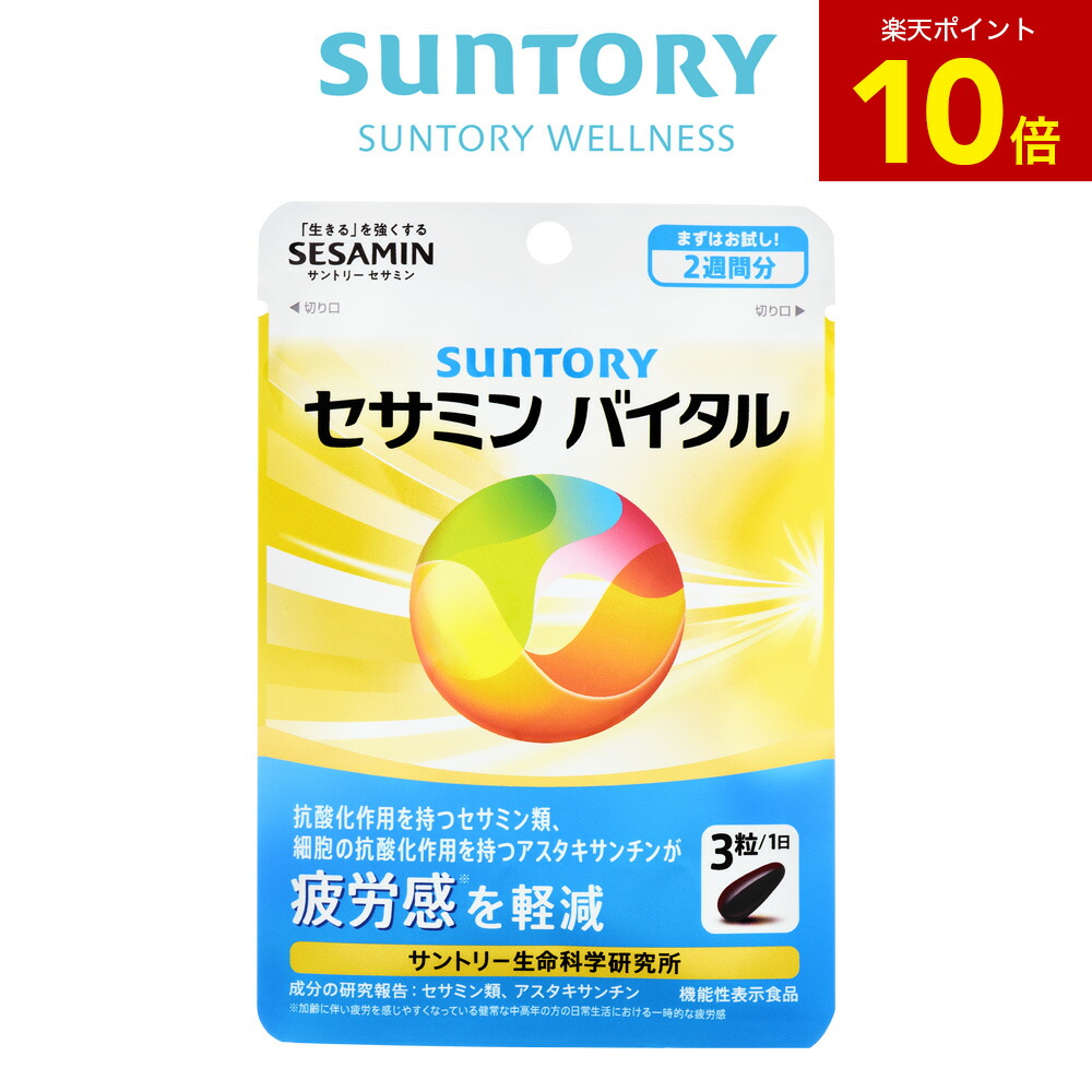 楽天市場】【定期商品】 Liftage（リフタージュ） コラーゲン