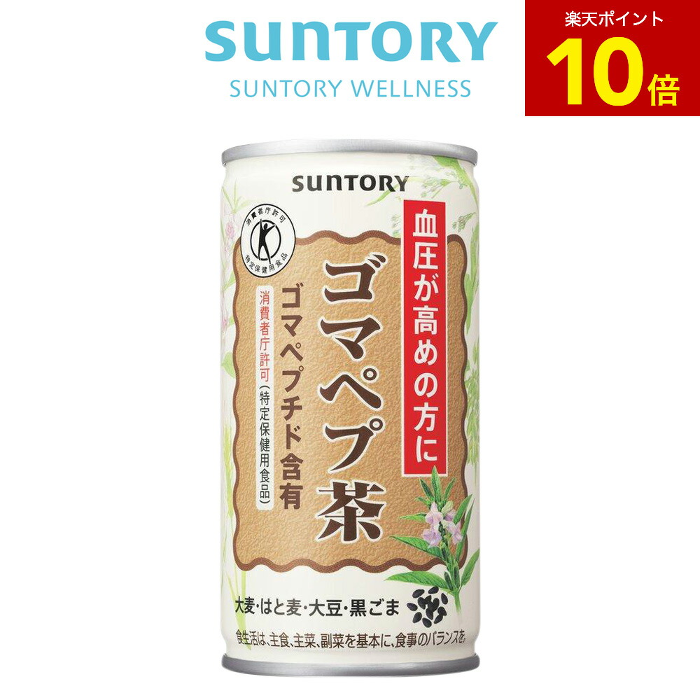 楽天市場】【定期商品】 ボディサポ プロテイン 30包(約10〜30日