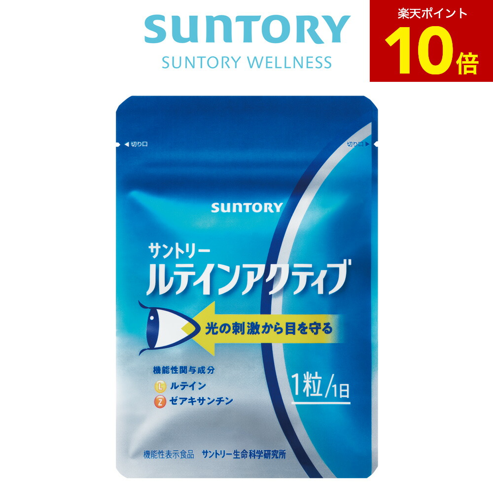 ジョナサン・ライト博士の新・栄養療法　サプリメント Amazon.co.jp: ジョナサン・ライト博士の新・栄養療法 : ジョナサン・V