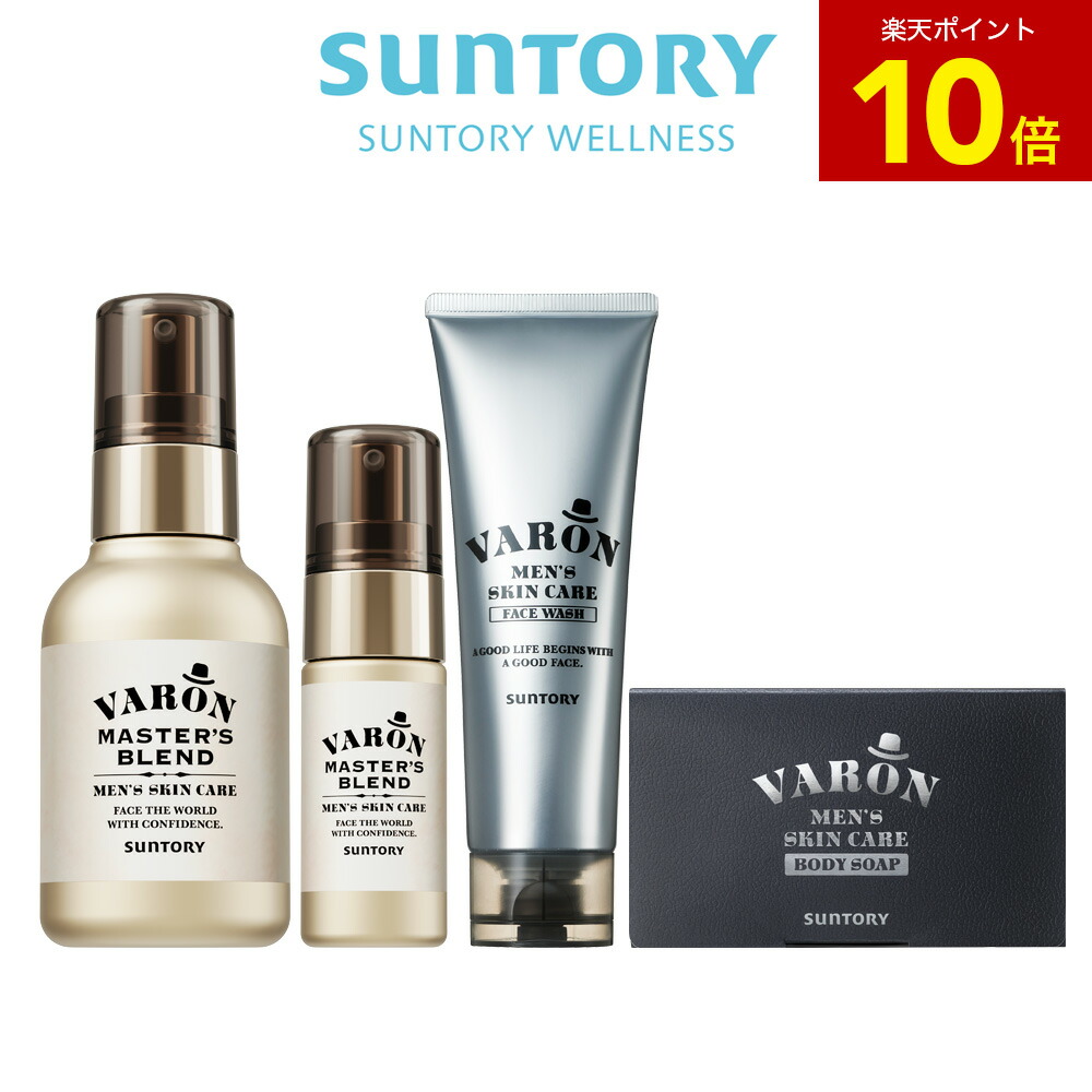 楽天市場】【定期商品】VARON マスターズブレンド