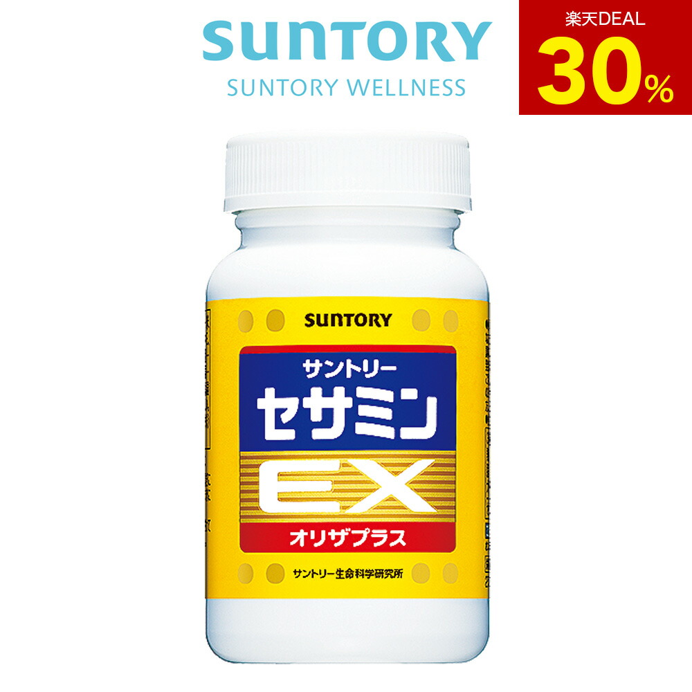 楽天市場】【定期商品】 快眠セサミン サプリメント 90粒(約1