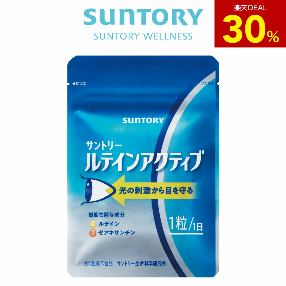 楽天市場】【定期商品】 ラクフィット 30粒(約1ヶ月分) 機能性