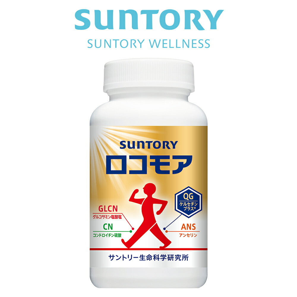 サントリー　セサミンEX 90粒　3個セット　未開封　送料込み セサミンEX 30日分〈90粒入り〉3袋+ おまけ - メルカリ