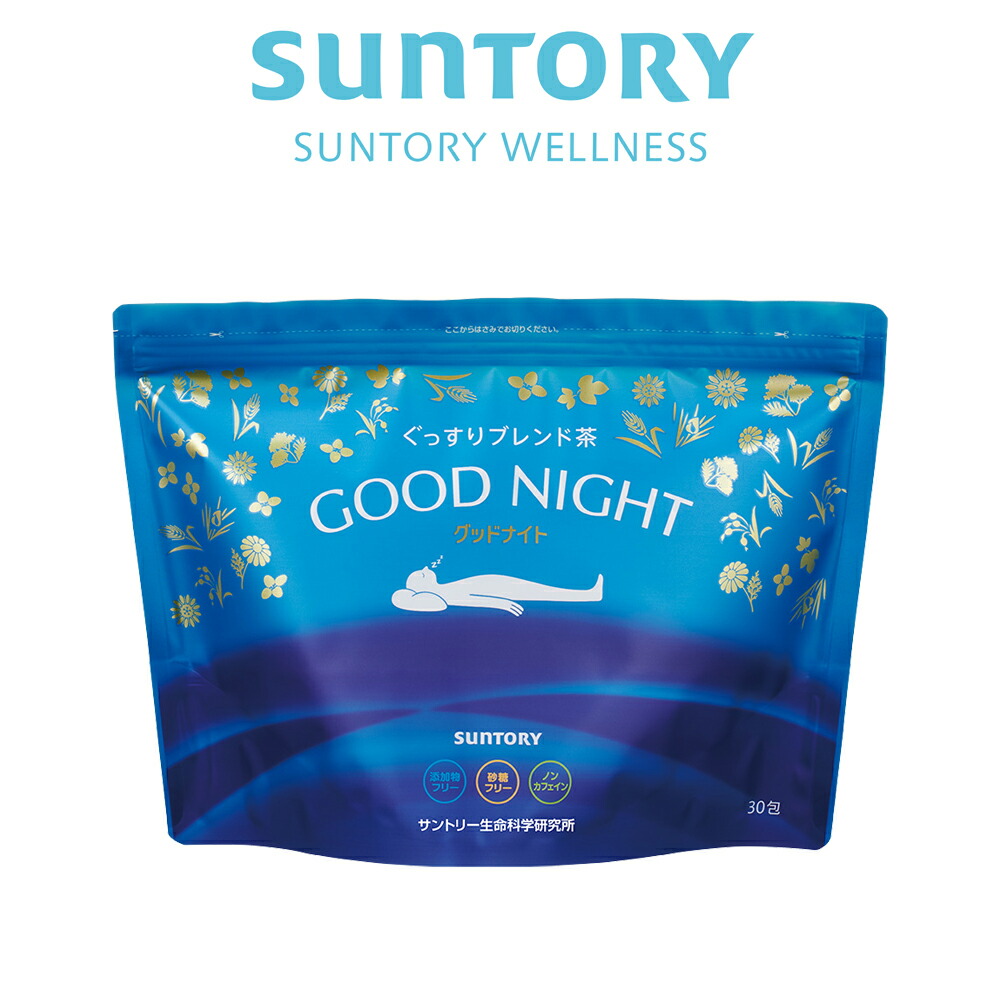 楽天市場】【定期商品】 ラクフィット 30粒(約1ヶ月分) 機能性表示食品