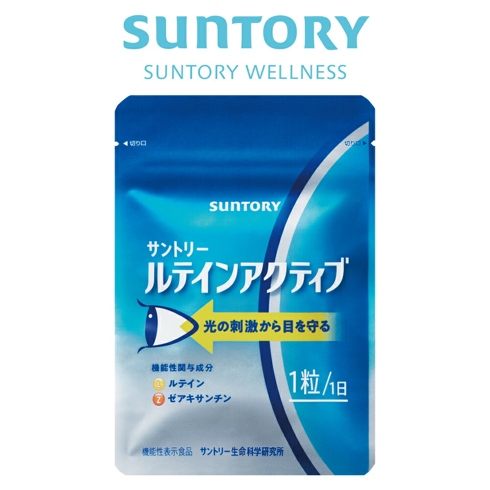サントリー ラクフィット×３袋 Amazon | サントリー ラクフィット 30粒入/約30日分 | Suntory