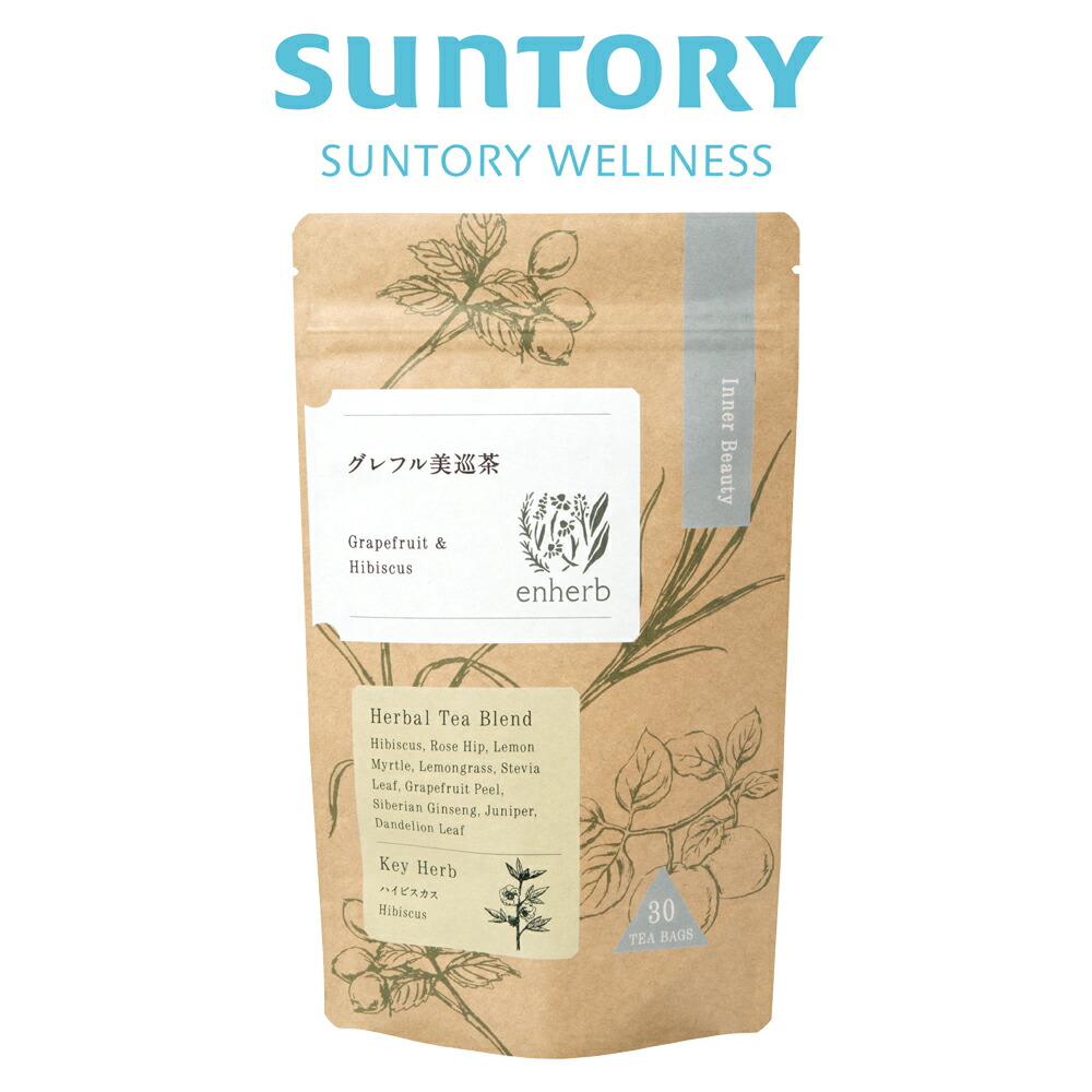 楽天市場】enherb ハーブティー 女性リズムを笑顔で過ごしたい時に