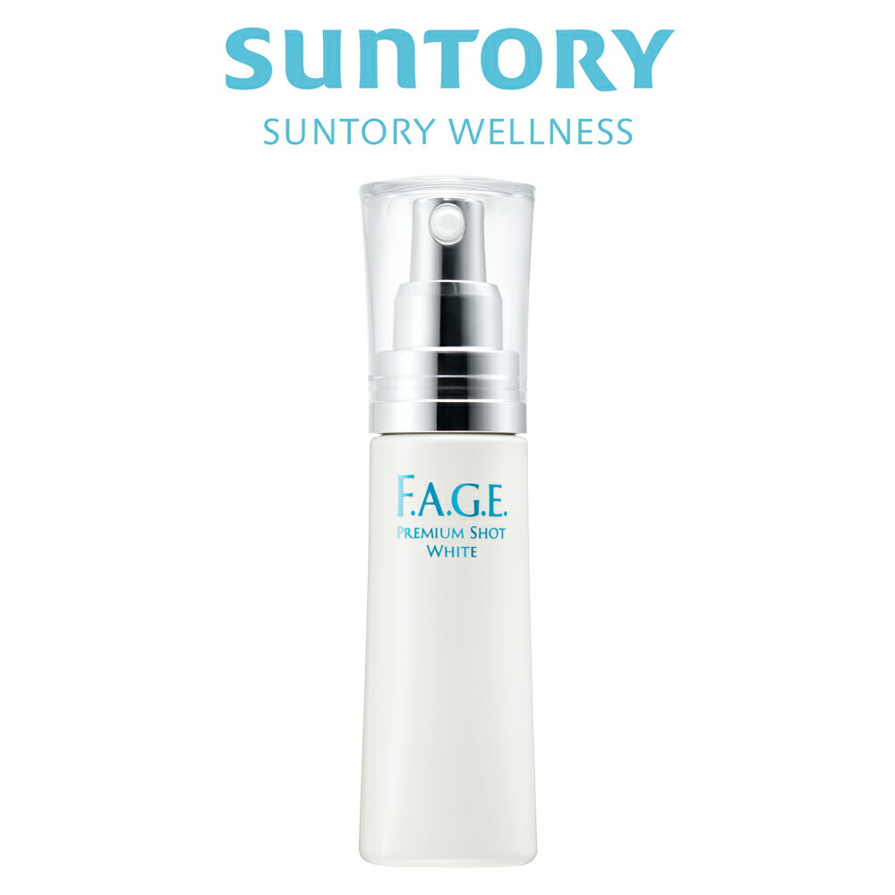 サントリーエファージュ保湿化粧水パーフェクトセラムザパーフェクトソープ14080 保湿化粧水 | 【エファージュ】 公式サイト - サントリー