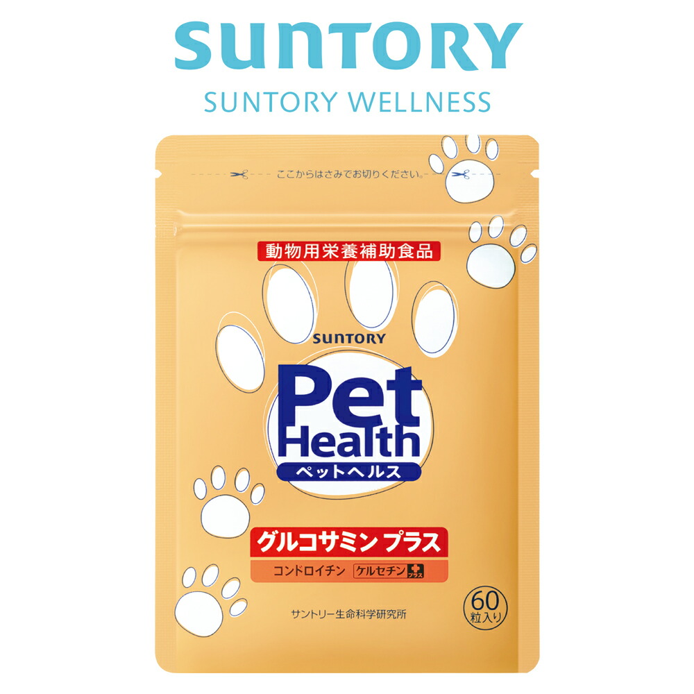 サントリー - ラクフィット　30粒　3セット Amazon | サントリー ラクフィット 30粒入/約30日分 | Suntory