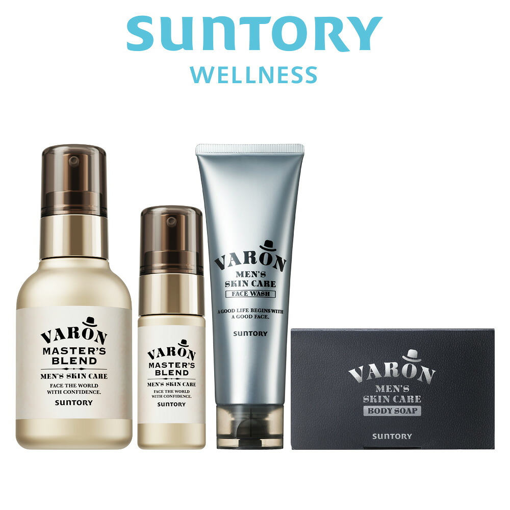 VARON マスターズブレンド スターターセット 医薬部外品（オールインワンセラム20ml＋120ml＋洗顔＋ボディソープ）サントリー公式 ヴァロン メンズ スキンケア ナイアシンアミド トラネキサム酸 男性用 化粧水 美容液 クリーム ｜サントリーウエルネス 店
