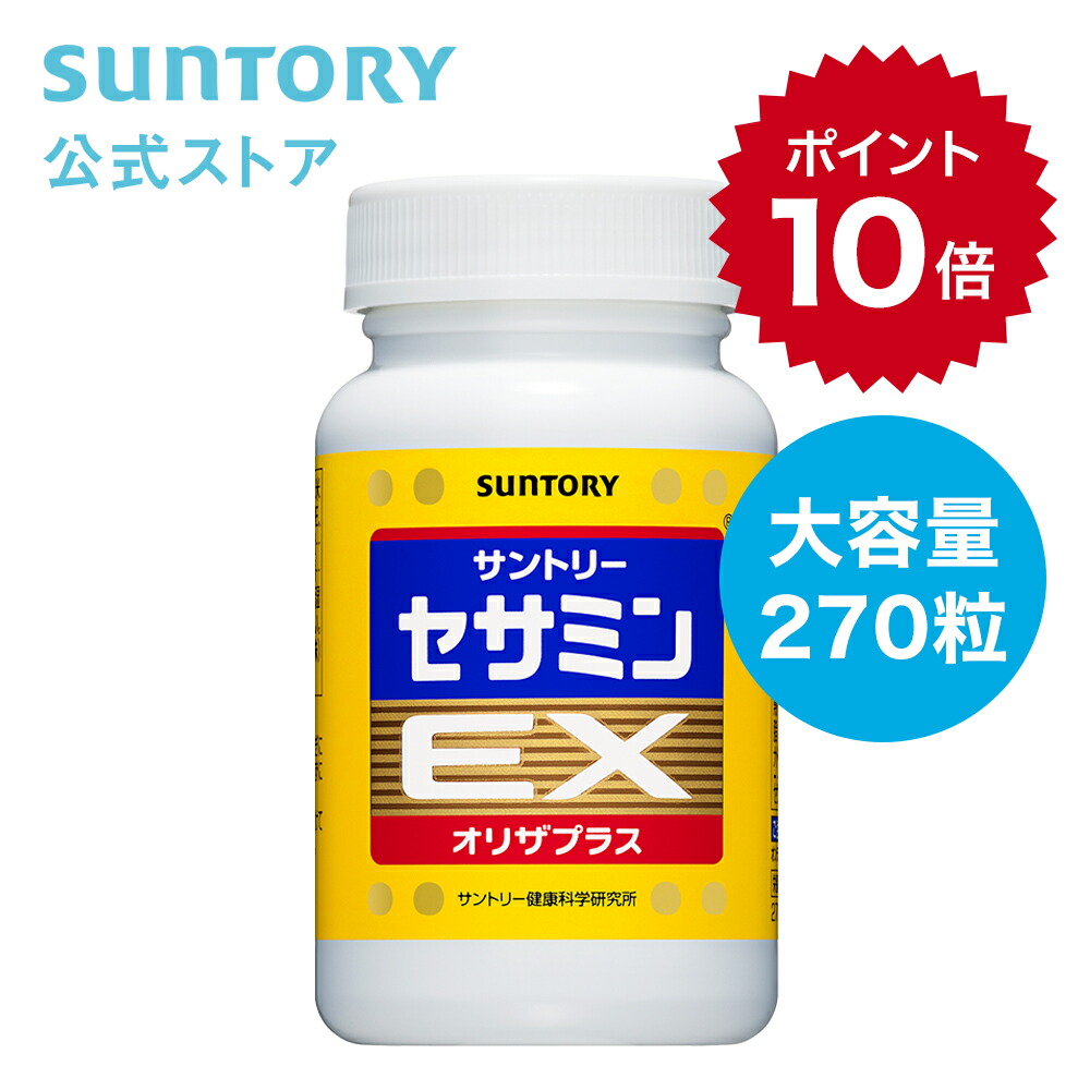 【楽天市場】\ エントリーポイント10倍 / (3個セット) サントリー 【楽天市場】\ エントリーポイント10倍 / (3個セット) サントリー