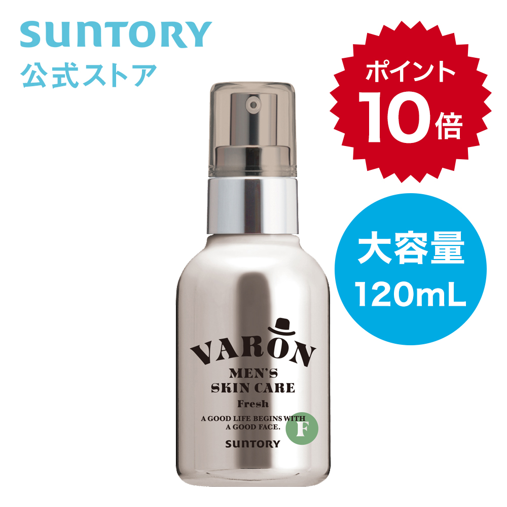 サントリー VARON ヴァロン 保湿美容乳液 120ml - 基礎化粧品