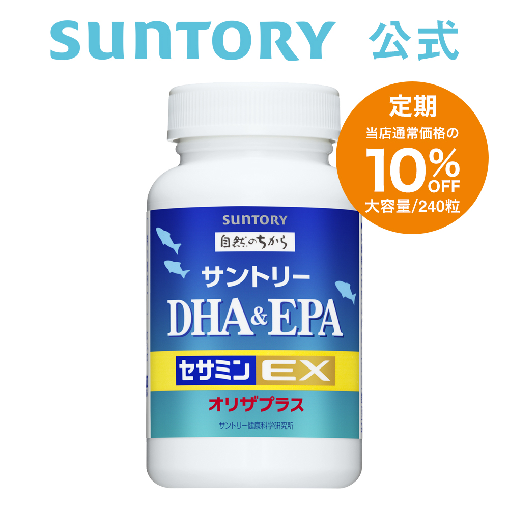楽天市場】【定期商品】 サントリー 公式 DHA&EPA＋セサミンEX オメガ3