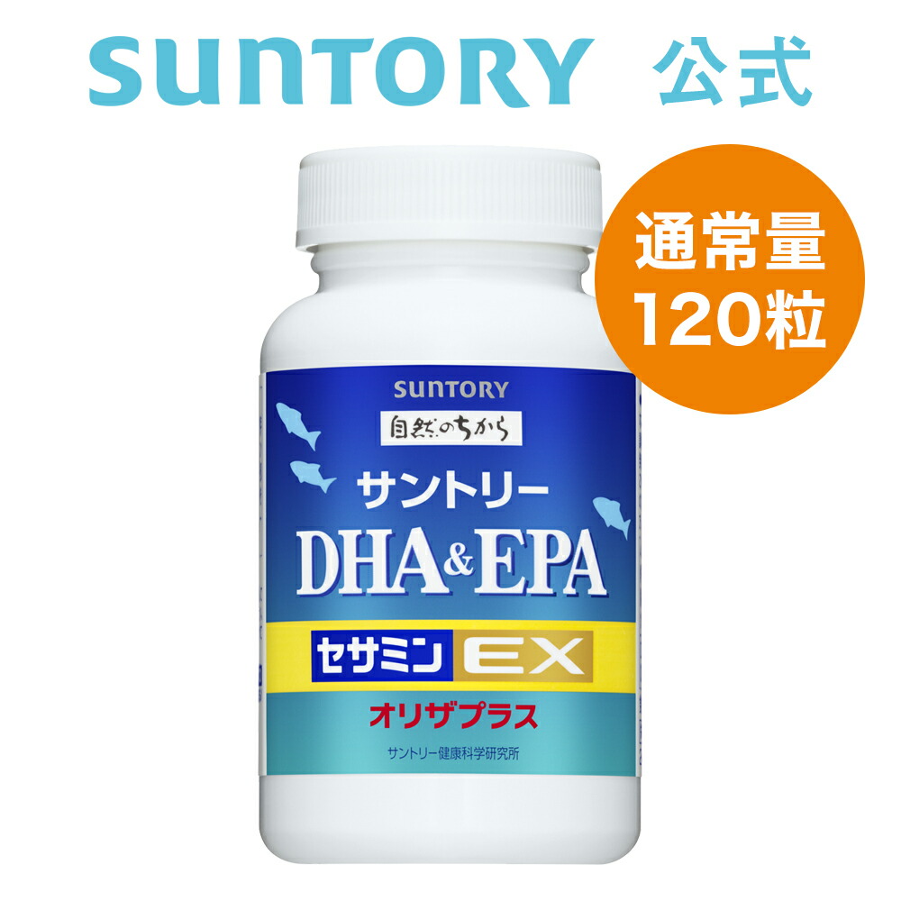 サントリー 公式 DHA&EPA＋セサミンEX オメガ3脂肪酸 DHA EPA サプリ 120粒(約30日分)／240粒(約60日分)