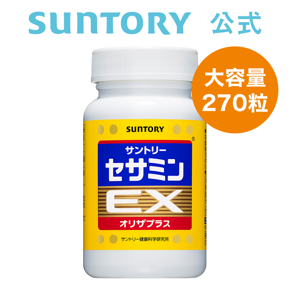 最大49%OFFクーポン サントリー オメガエイド 2024.10 360粒