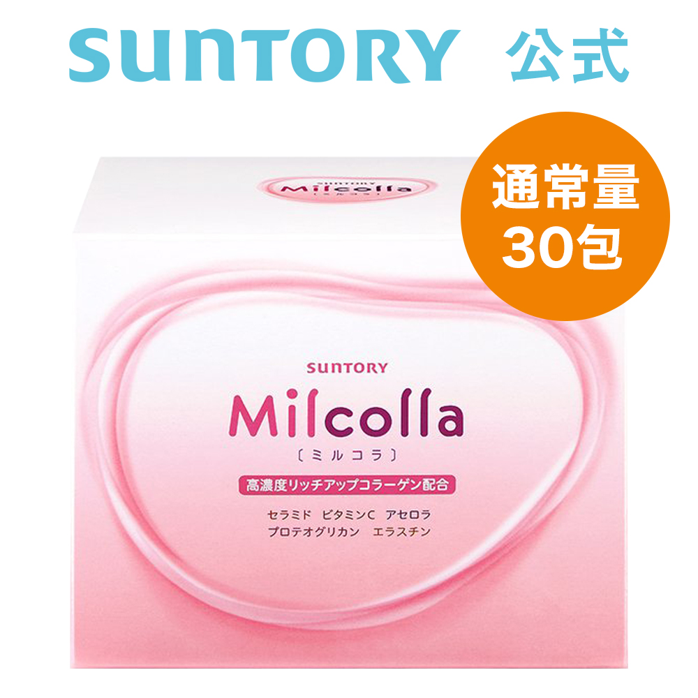 楽天市場】【定期商品】 サントリー 公式 Milcolla (ミルコラ