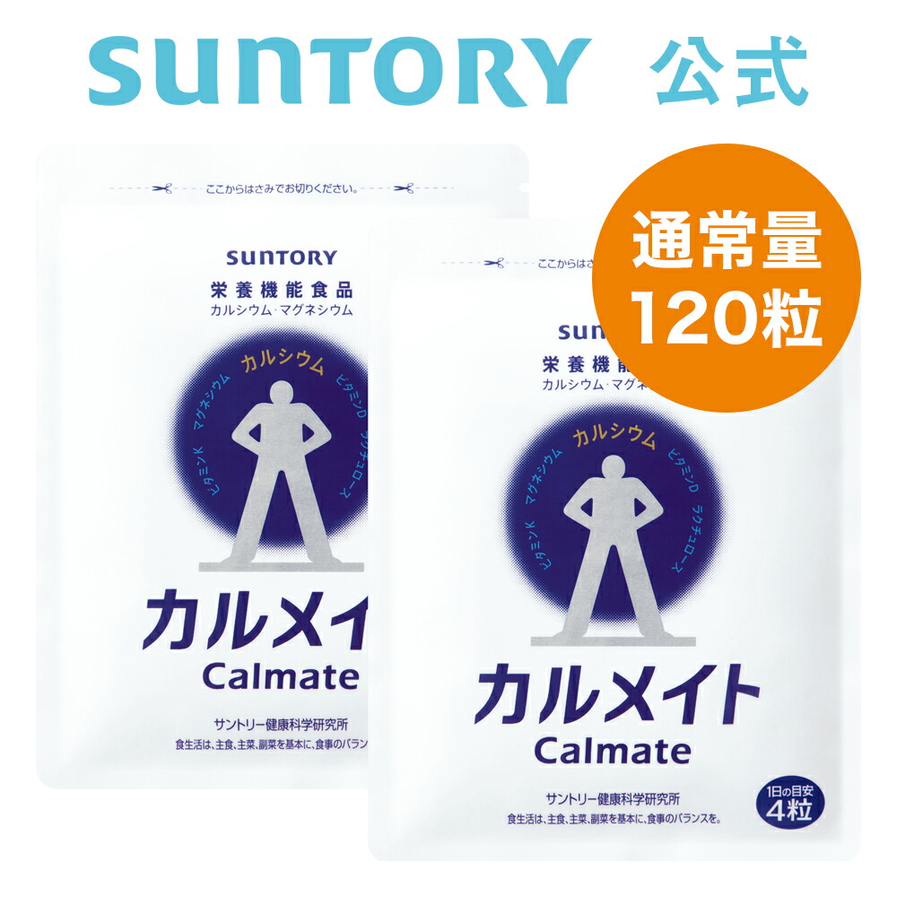 楽天市場】【定期商品】 サントリー 公式 DHA&EPA＋セサミンEX オメガ3 