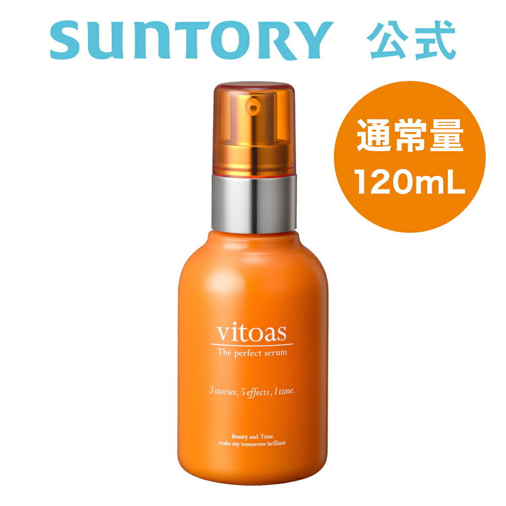 ȥ꡼  vitoas (ӥȥ)  ѡե  륤 120mL(2ʬ)20mL(10ʬ)