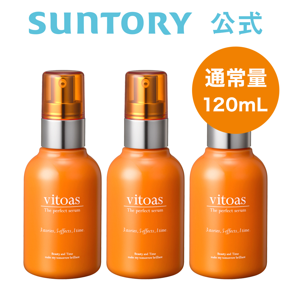 石見銀山 ビトアス ザ パーフェクトセラム 120ml 2個セット - 通販