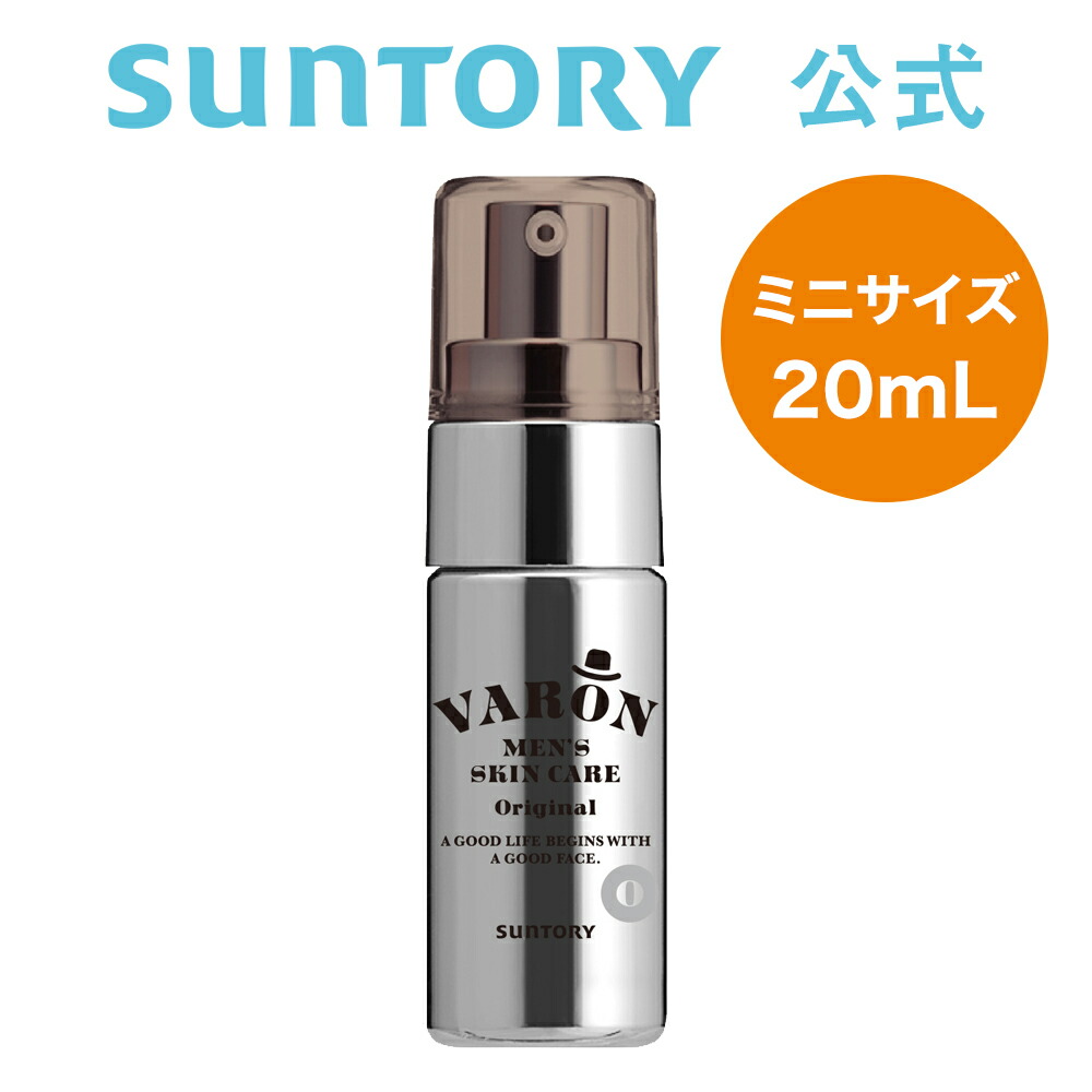 サントリー 公式 VARON ORIGINAL ヴァロン オールインワンセラム 20mL