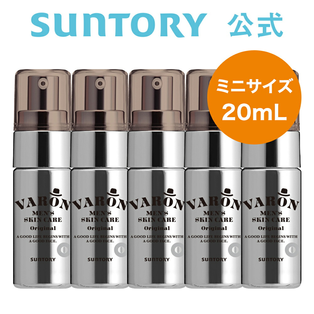 最高の品質の サントリー ヴァロン VARON 20ml×3本 バロン econet.bi