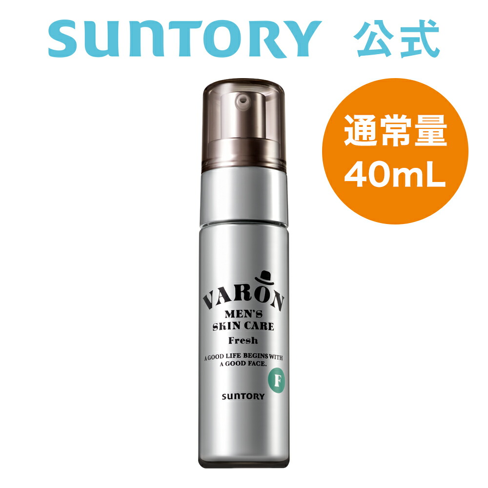 オープニング サントリー VARON ORIGINAL ヴァロン120mL2本 未開封新品 ...