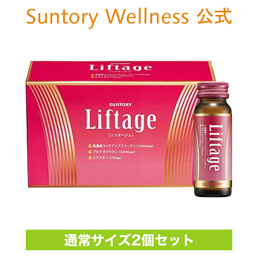 販売 サントリーミルコラコラーゲンパウダー 30日分 2個セット Suntory Milcolla Collagen Powder 30days'  Supply Japan Import Set of 2 fucoa.cl