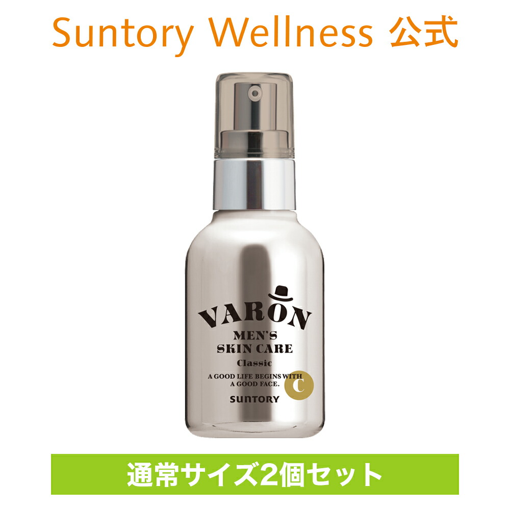 期間限定の激安セール 2個セット サントリー VARON CLASSIC ヴァロン 120mL サントリーウエルネス公式 fucoa.cl