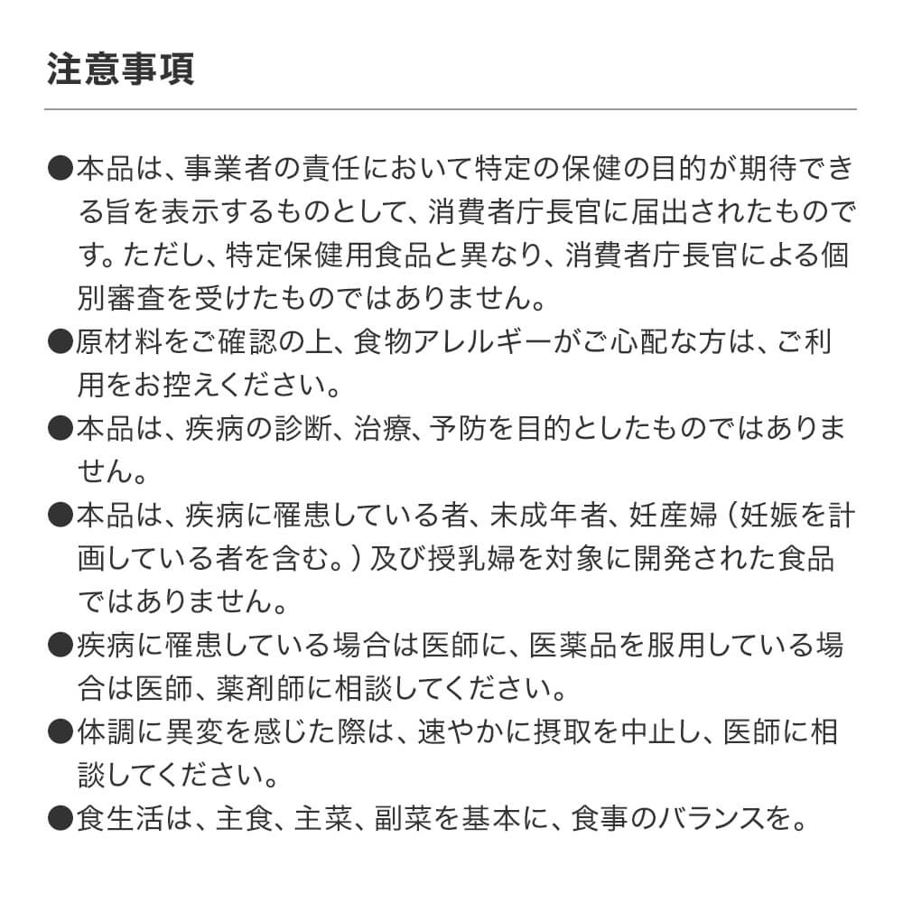 市場 3個セット 快眠 サントリー 機能性表示食品 サントリーウエルネス公式 快眠セサミン 快眠体質