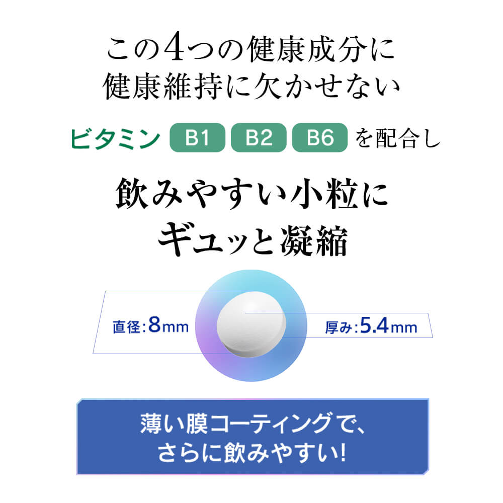 市場 送料込 小林製薬 まとめ買い×7個セット