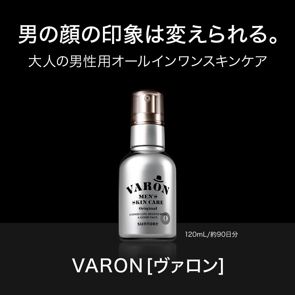 サントリー VARON ヴァロン クラシック 120ml バロン 美容液