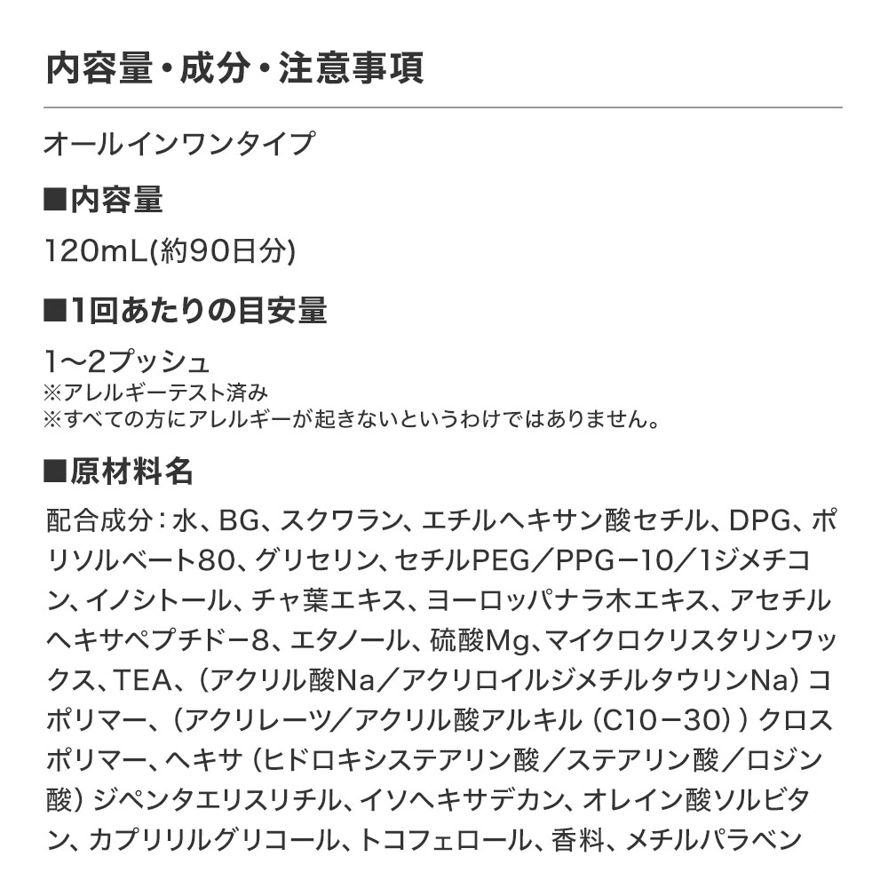 円 76 Off 4個セット サントリー Varon Original ヴァロン 1ml サントリーウエルネス公式
