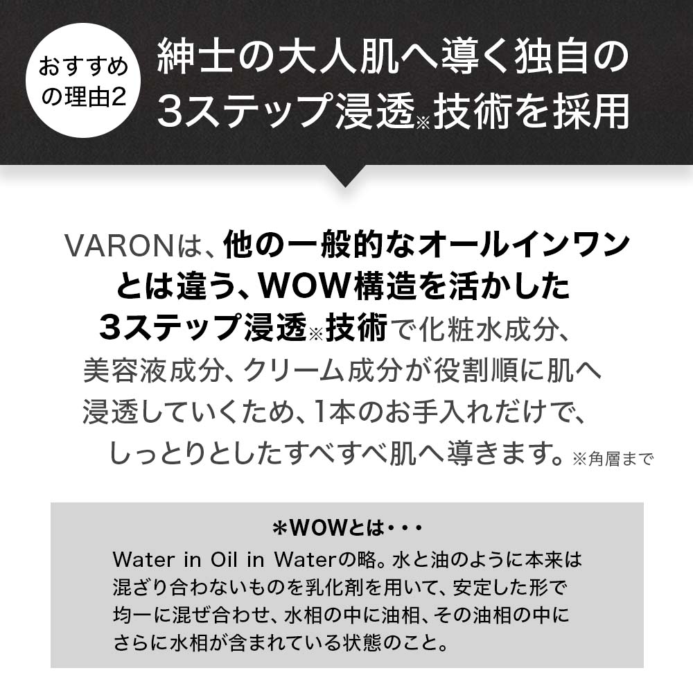 円 76 Off 4個セット サントリー Varon Original ヴァロン 1ml サントリーウエルネス公式