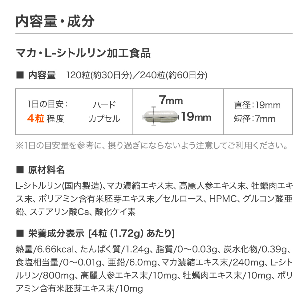 上品 3個セット サントリーウエルネス公式 サントリー グラン マカ 男性 活力 L-シトルリン 亜鉛 ポリアミン サプリメント サプリ 120粒入  約30日分 fucoa.cl