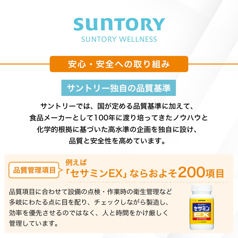 DHA&EPA＋セサミンEX オメガ脂肪酸 サントリー公式 DHA EPA オリザ