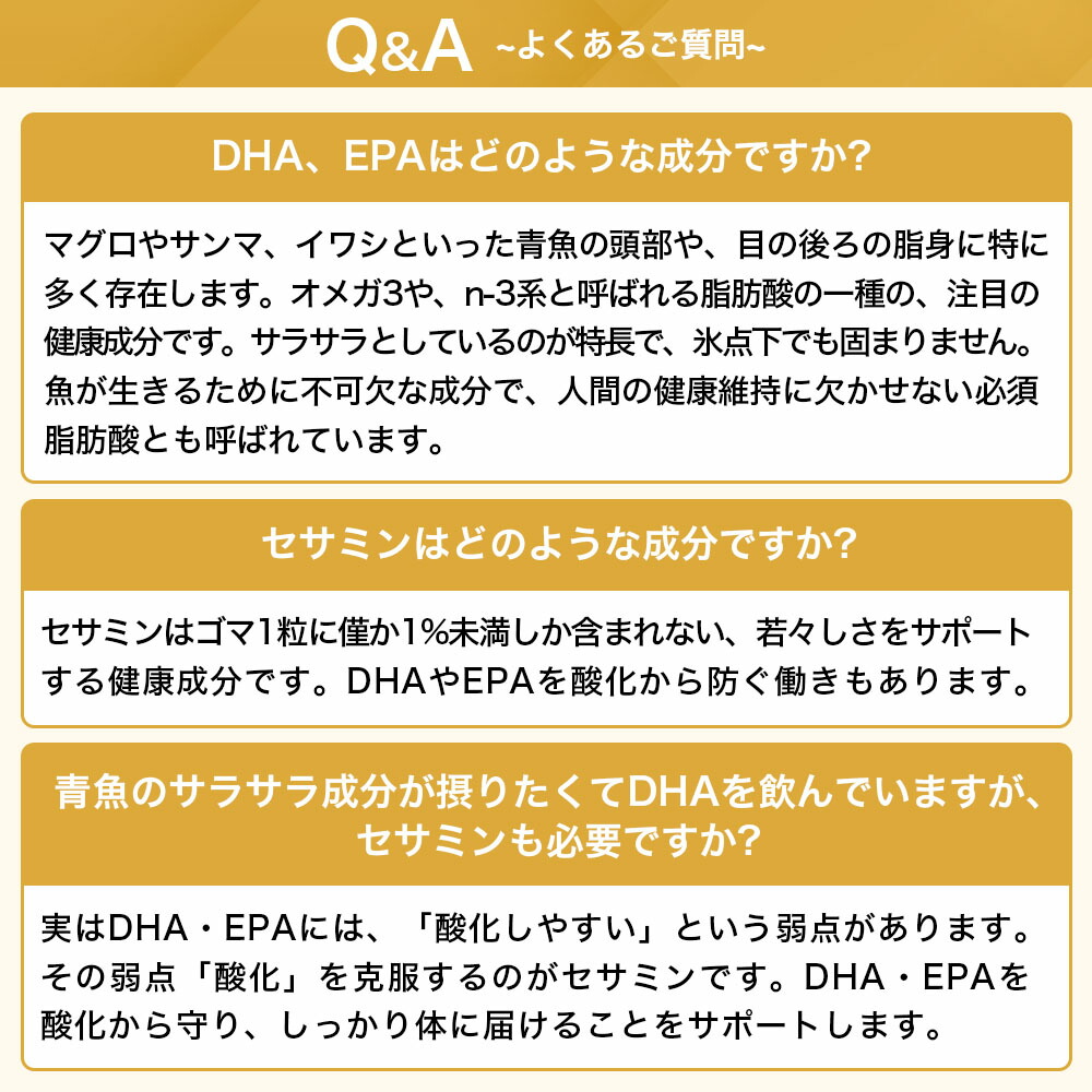 セサミンDHA EPAオリザプラス 43051.jpg