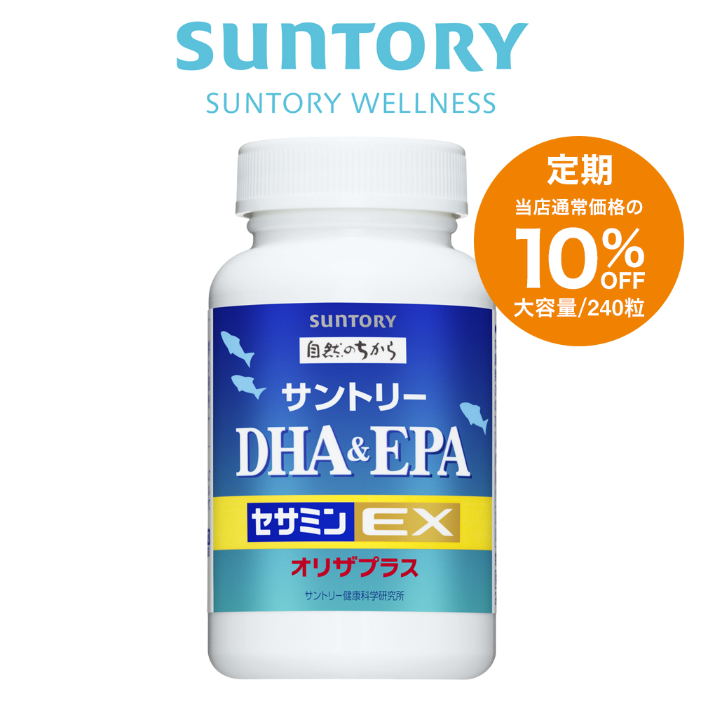 楽天市場】【定期商品】 サントリー 公式 DHA&EPA＋セサミンEX オメガ3