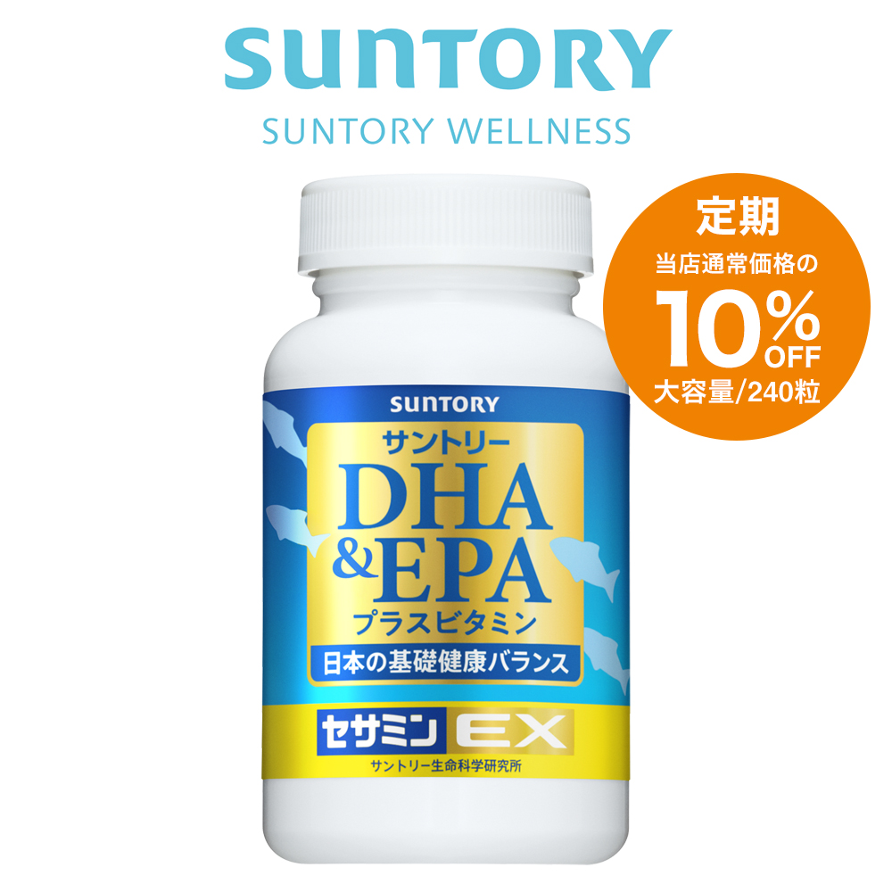 【楽天市場】サントリー 公式 DHA&EPA＋セサミンEX オメガ3