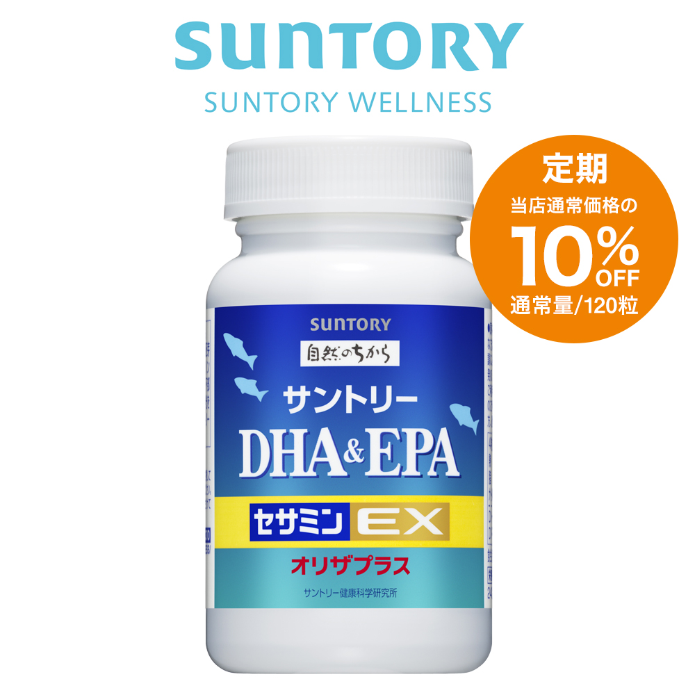 【楽天市場】【定期商品】 サントリー 公式 DHA&EPA＋セサミンEX