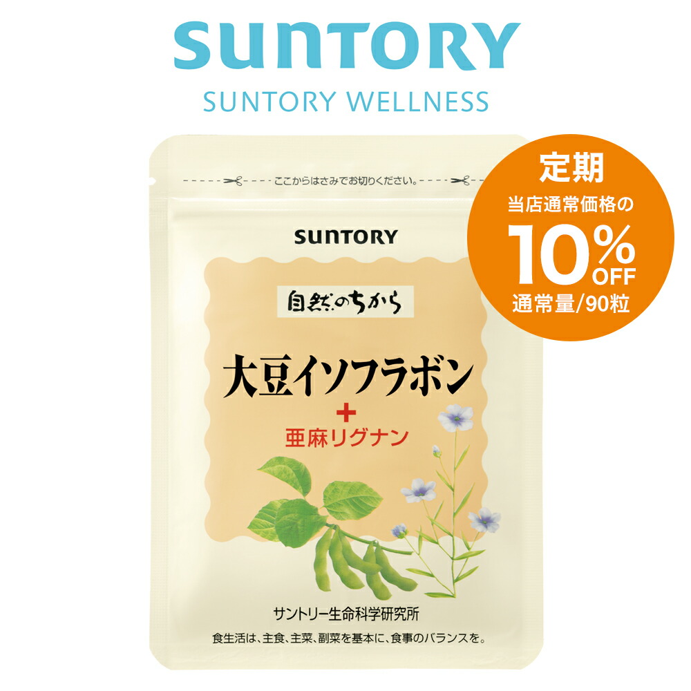 楽天市場】【定期商品】 プロポリス＋セサミンE サプリメント