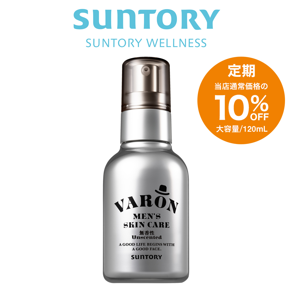 サントリー 公式 VARON 無香性 ヴァロン オールインワンセラム 120mL