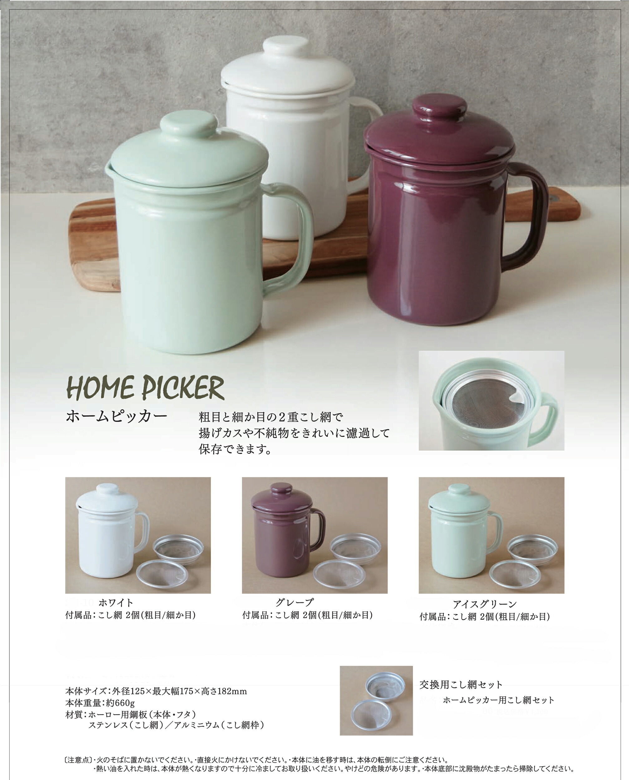 KATSUSHIKA Brand 日本製 ロングセラー \