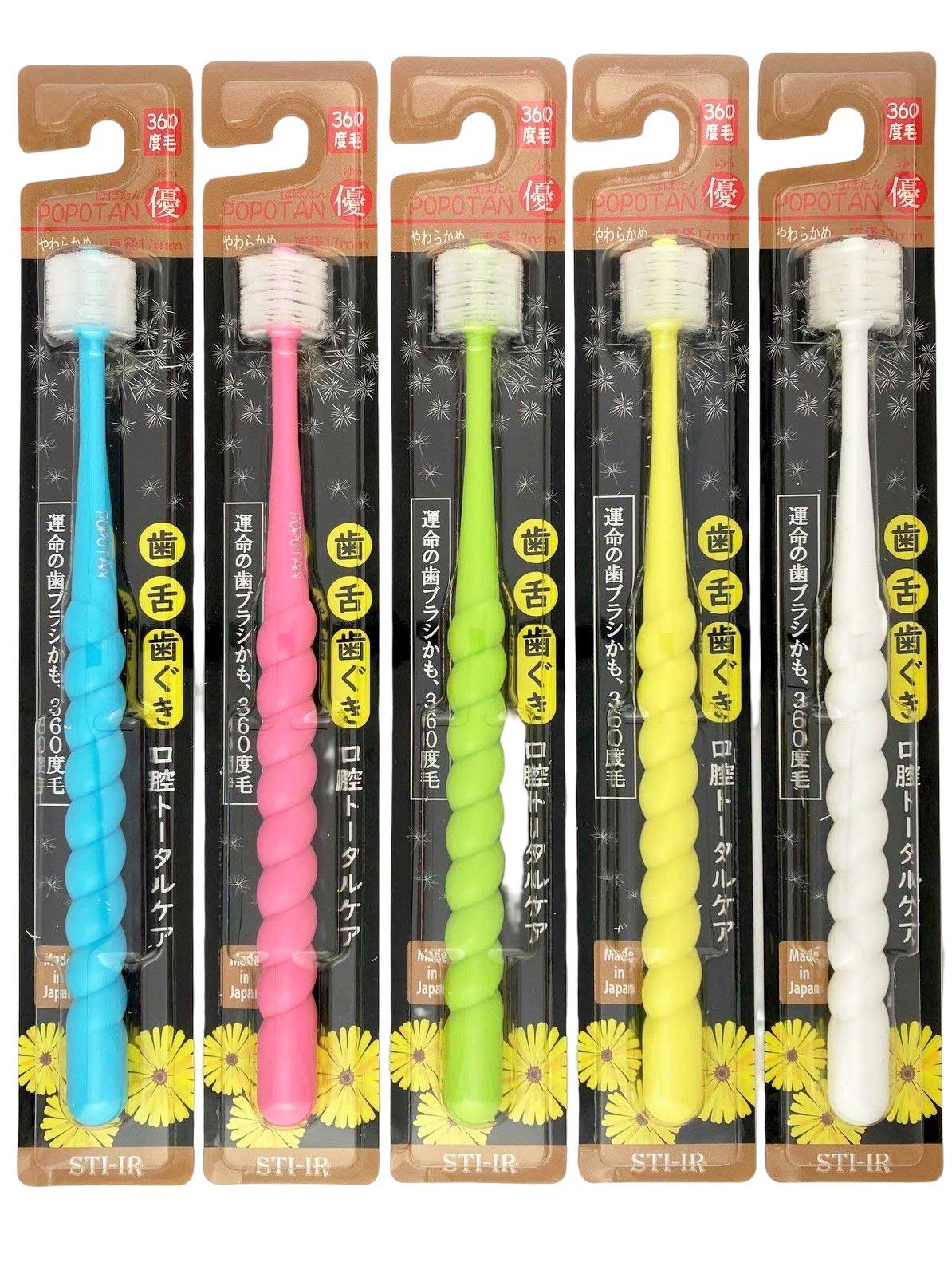 144本書き割りPOPOTAN 360do BRUSH 優 ゆう【5色アソート】360歯刷子 ユウ  やわらかめ