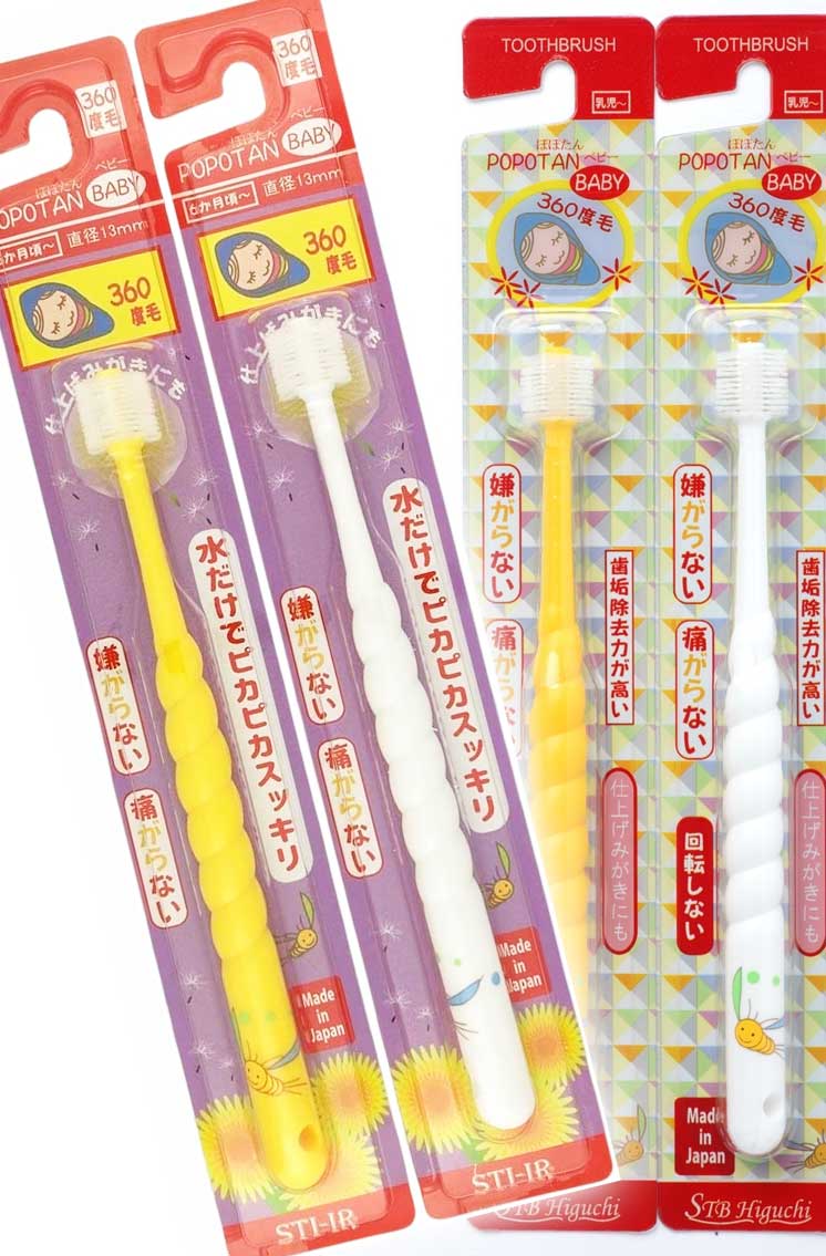 POPOTAN 赤ちゃん用 144本書き割り\u003cBR\u003ePOPOTAN「STB-360do BRUSH BABY」360度毛ハブラシ【2色アソート】POPOTAN もの言う花